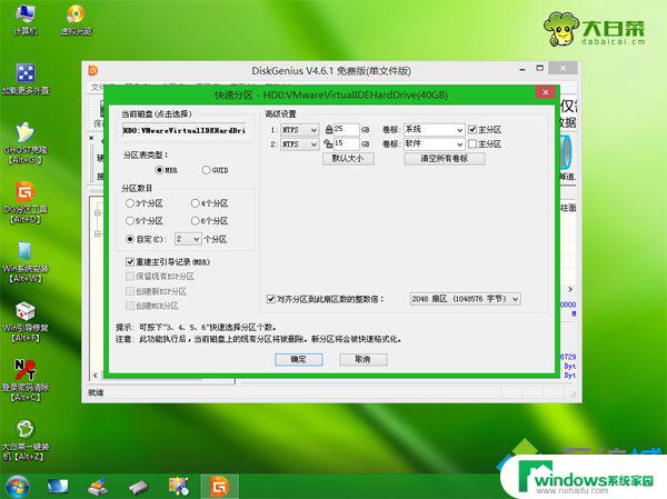 如何正确使用AHCI模式装Win7系统，详细步骤让您无忧安装！