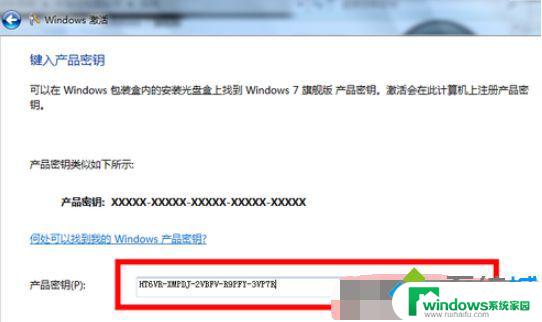 win10家庭单语言版怎么激活 亲测有效的Windows10系统永久激活方法