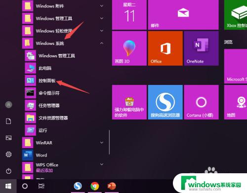 win11音频爆音破音 电脑音频输出杂音怎么办