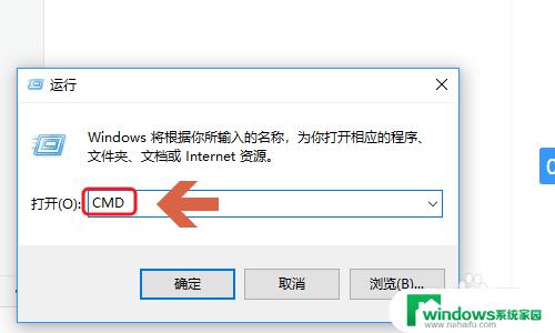 windows如何进入dos界面 电脑如何进入DOS命令提示符界面