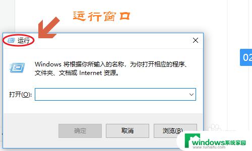 windows如何进入dos界面 电脑如何进入DOS命令提示符界面