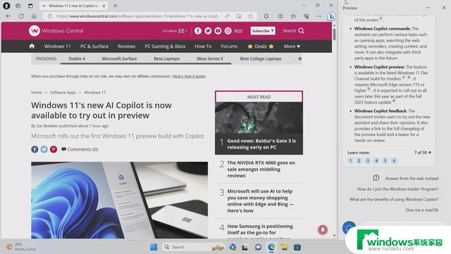 Windows11大更新！Copilot终于来临，全面接入GPT-4