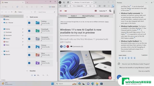 Windows11大更新！Copilot终于来临，全面接入GPT-4