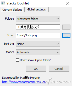 Windows10 设置跟苹果一样，让你的电脑焕发新生！