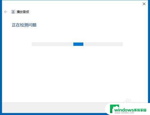 windows系统没声音 Win10电脑扬声器无声音怎么修复