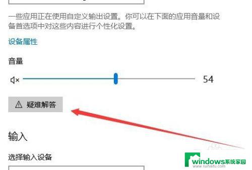 windows系统没声音 Win10电脑扬声器无声音怎么修复