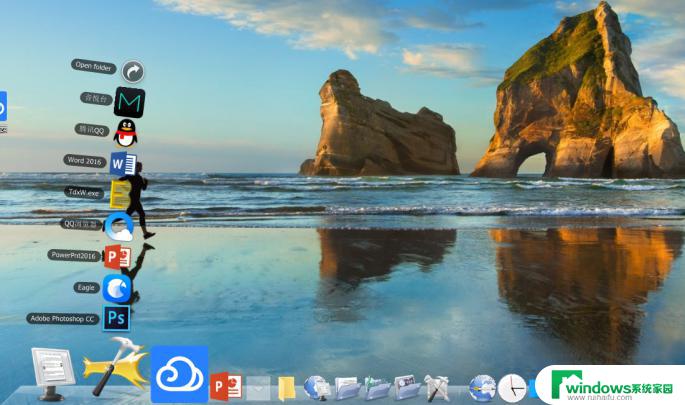 Windows10 设置跟苹果一样，让你的电脑焕发新生！