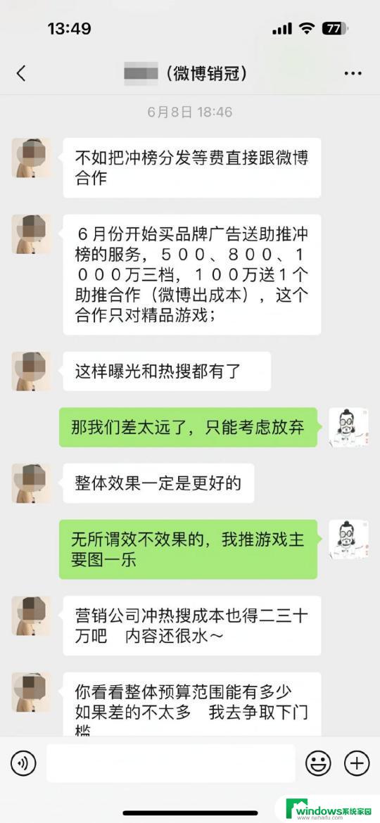 微软收购案官司获胜，动视暴雪股价飙升，考迪克面临困境