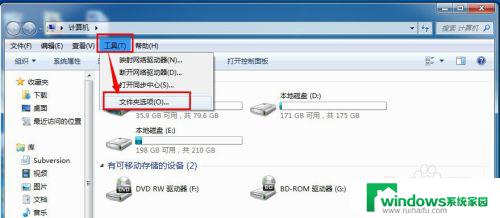 win7如何隐藏文件名后缀 win7系统如何取消文件扩展名