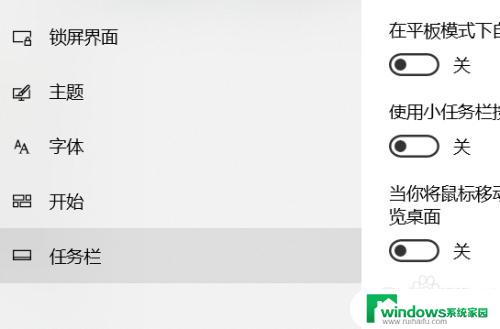 win10任务栏右下角图标不见了 Win10电脑右下角操作中心图标突然消失