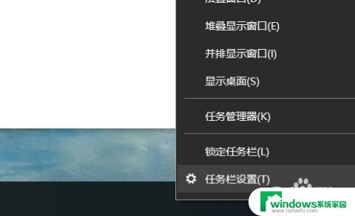 win10任务栏右下角图标不见了 Win10电脑右下角操作中心图标突然消失