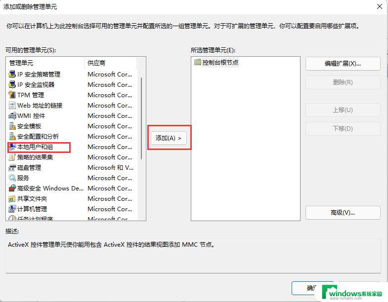 Win7怎么破密码？教你5种有效的方法！