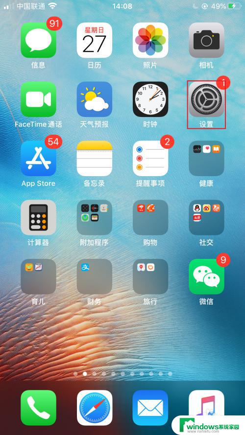 苹果怎么添加日语输入法 iphone苹果手机怎样添加日文输入法