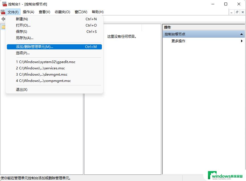 Win7怎么破密码？教你5种有效的方法！