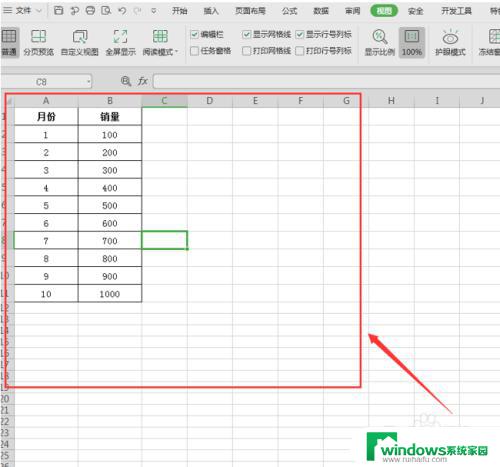 怎样关闭分页预览？快速学会关闭分页预览的方法！