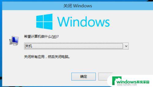 Windows10没有注销么？解决方法来了！