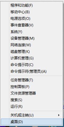 Windows10没有注销么？解决方法来了！