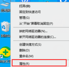 win11设置工作组 win11工作组网络配置步骤