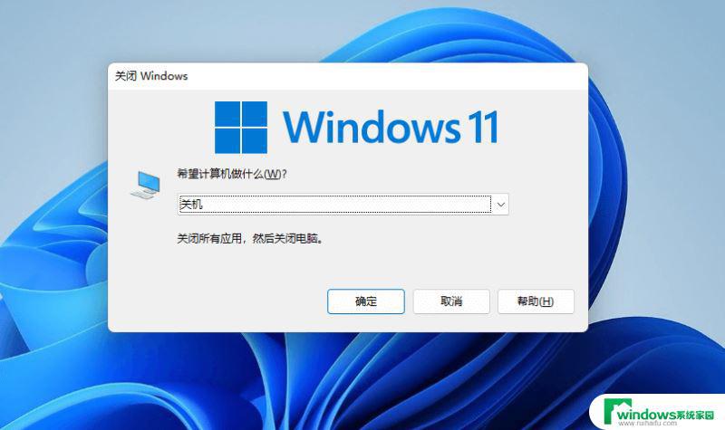 电脑win11打不开windows菜单？尝试这些方法解决问题