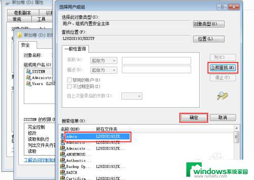 共享文件夹加密码怎么设置密码 共享文件怎样设置访问密码