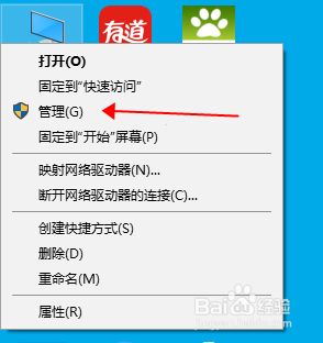 怎么看电脑上有没有蓝牙 Windows 10电脑如何打开蓝牙功能