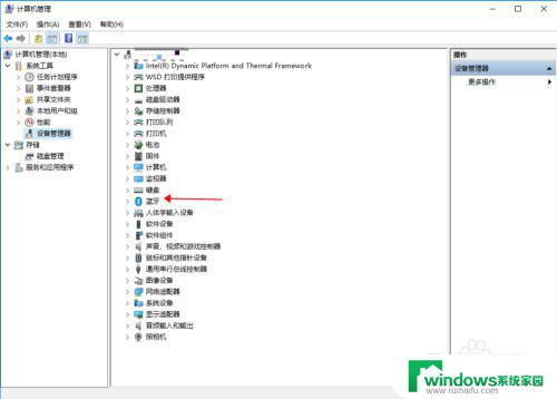 怎么看电脑上有没有蓝牙 Windows 10电脑如何打开蓝牙功能