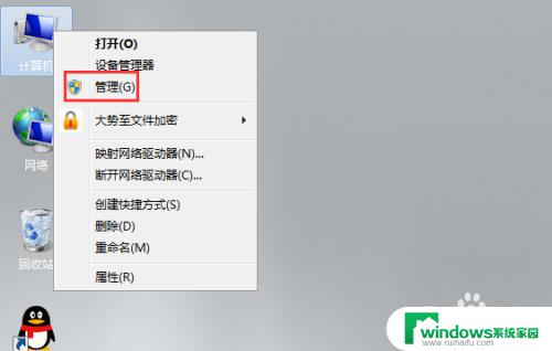 共享文件夹加密码怎么设置密码 共享文件怎样设置访问密码