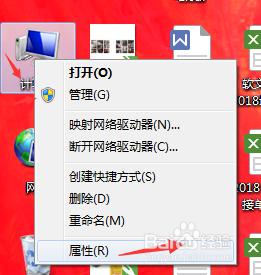 怎么分辨win7和win10 如何识别电脑安装的是win7还是win10