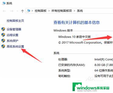 怎么分辨win7和win10 如何识别电脑安装的是win7还是win10