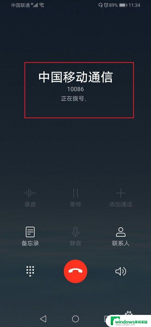 怎么开通公网ip 公网IP申请方法