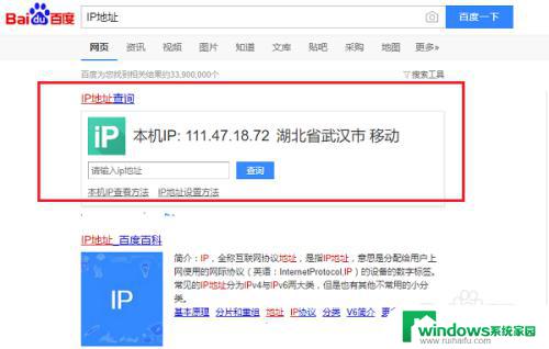 怎么开通公网ip 公网IP申请方法