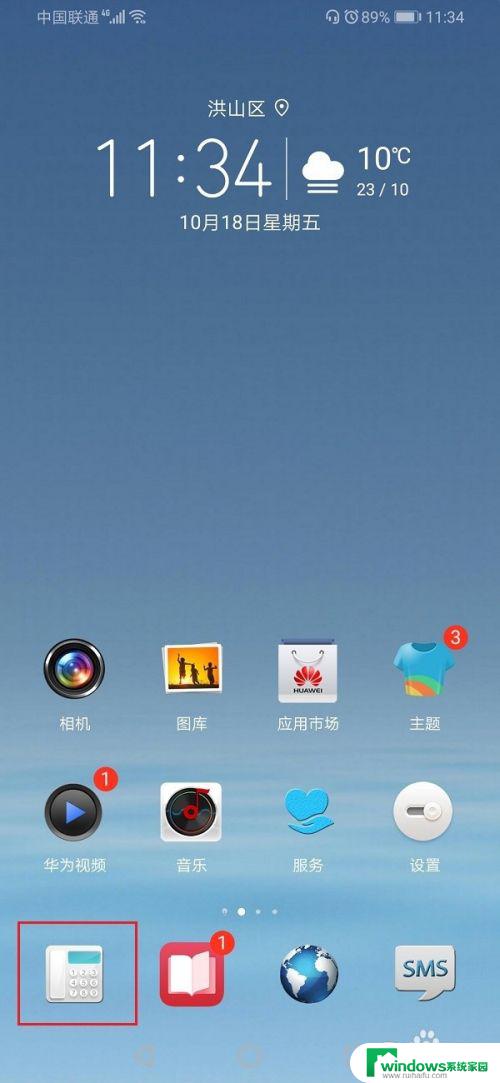 怎么开通公网ip 公网IP申请方法
