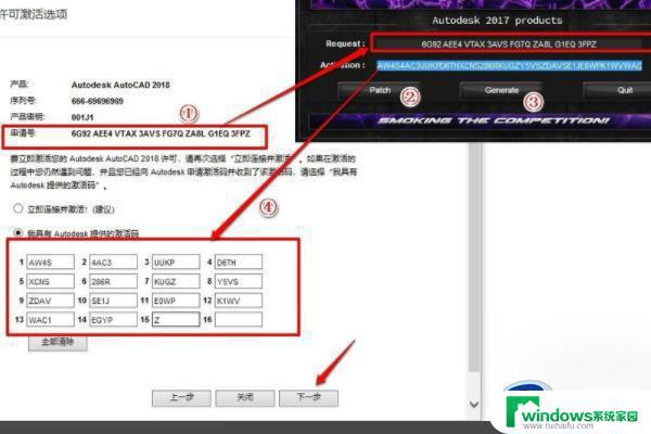 cad2018注册序列号和密钥 2018cad软件序列号和密钥激活码分享