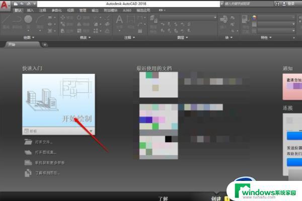 cad2018注册序列号和密钥 2018cad软件序列号和密钥激活码分享