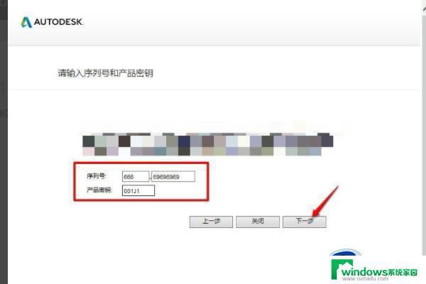 cad2018注册序列号和密钥 2018cad软件序列号和密钥激活码分享