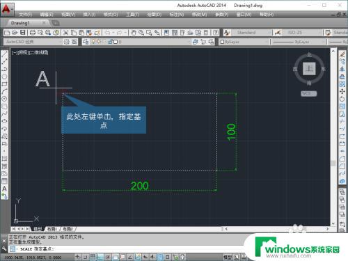 CAD缩小的快捷键：如何快速缩小CAD图纸大小