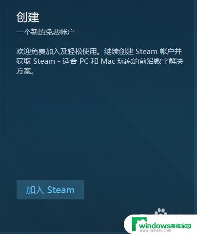 steam账号买了游戏可以在别的电脑安装吗 如何使用Steam购买游戏并激活
