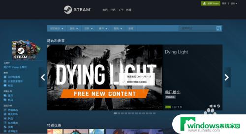 steam账号买了游戏可以在别的电脑安装吗 如何使用Steam购买游戏并激活