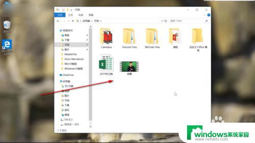 windows文件图标大小设置 Windows10系统如何调整文件图标大小