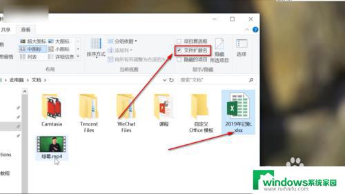 windows文件图标大小设置 Windows10系统如何调整文件图标大小