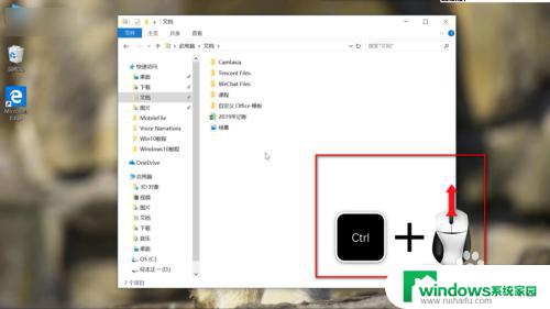 windows文件图标大小设置 Windows10系统如何调整文件图标大小