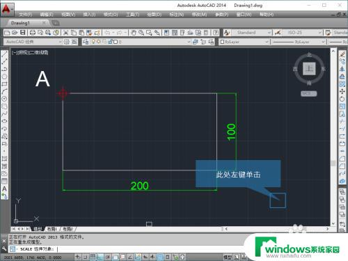 CAD缩小的快捷键：如何快速缩小CAD图纸大小