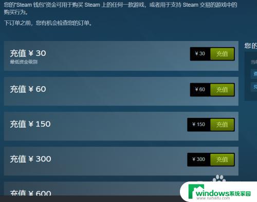 steam账号买了游戏可以在别的电脑安装吗 如何使用Steam购买游戏并激活