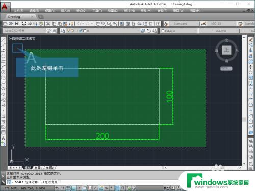 CAD缩小的快捷键：如何快速缩小CAD图纸大小