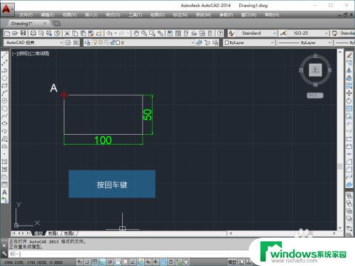 CAD缩小的快捷键：如何快速缩小CAD图纸大小