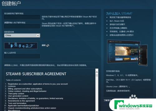 steam账号买了游戏可以在别的电脑安装吗 如何使用Steam购买游戏并激活