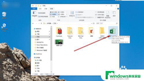 windows文件图标大小设置 Windows10系统如何调整文件图标大小