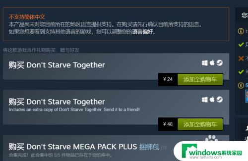 steam账号买了游戏可以在别的电脑安装吗 如何使用Steam购买游戏并激活