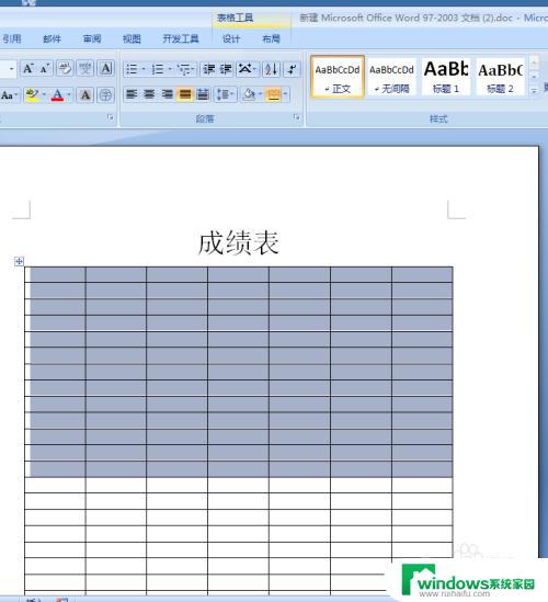 表格里的文字怎么复制到文档里 如何将Excel中的数据复制到Word的表格中