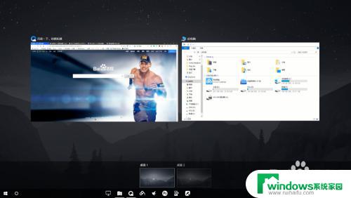 win 多桌面 win10多桌面如何使用